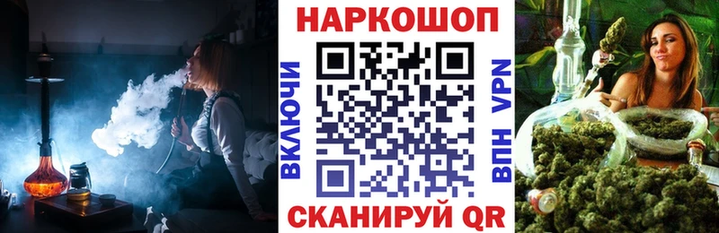 Купить Cocaine  Alpha-PVP  Меф мяу мяу  Гашиш  МДМА  Марихуана  Джанкой