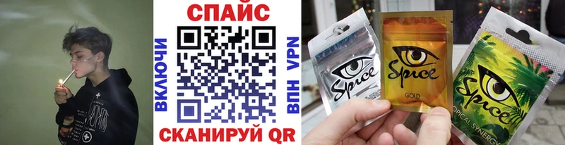 Бутират BDO  Купить закладки  Джанкой 