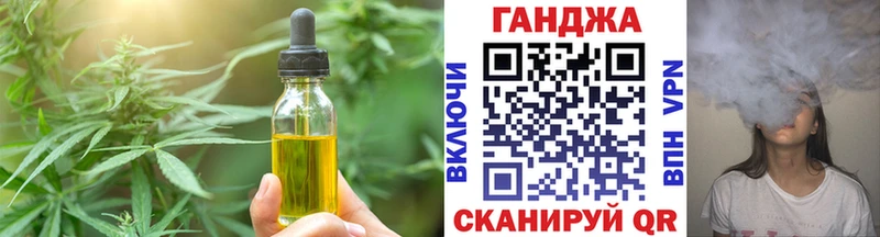 Canna-Cookies марихуана  Купить закладки  Джанкой 