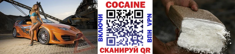 Кокаин Боливия  Купить где  Джанкой 