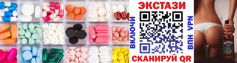 Купить где  Джанкой  ЭКСТАЗИ mix 