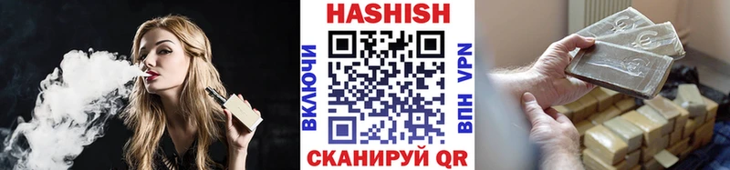 Купить  Джанкой  Гашиш Изолятор 
