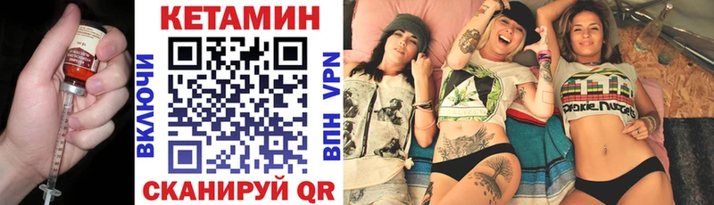 КЕТАМИН VHQ  Купить  Джанкой 