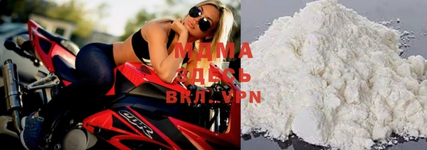 COCAINE Инсар
