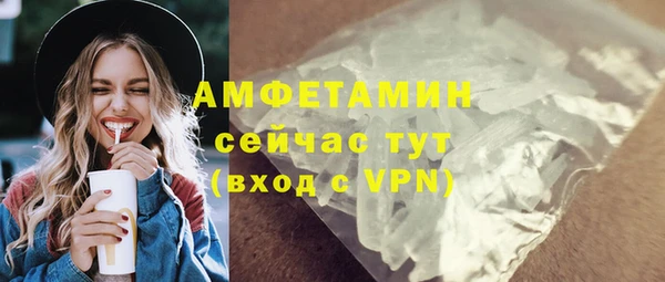 марихуана Семёнов