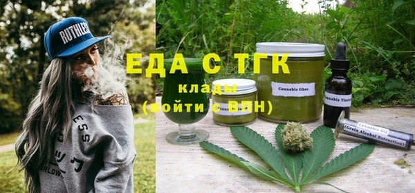 мескалин Инта