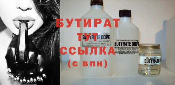 COCAINE Инсар