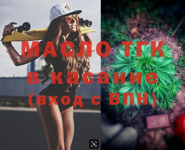 COCAINE Инсар