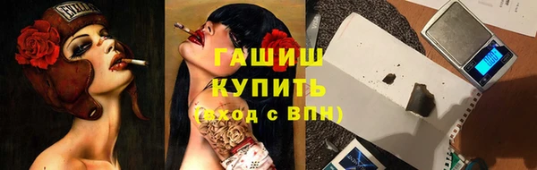 мескалин Инта