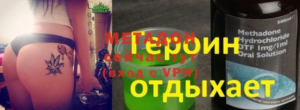 COCAINE Инсар