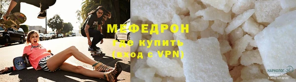 мескалин Инта