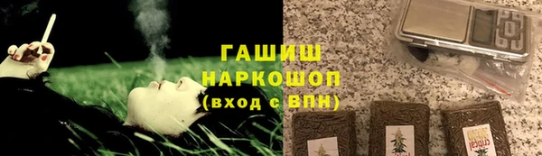 мескалин Инта