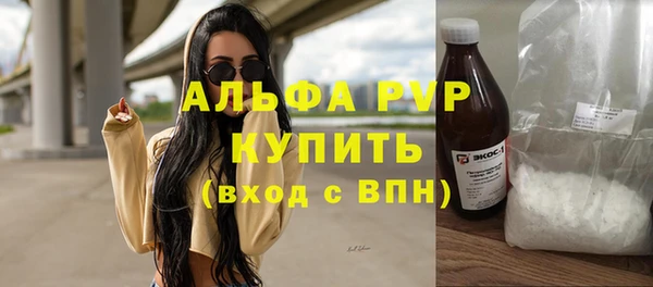 COCAINE Инсар