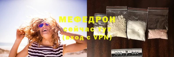 COCAINE Инсар