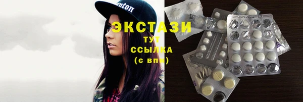 мескалин Инта