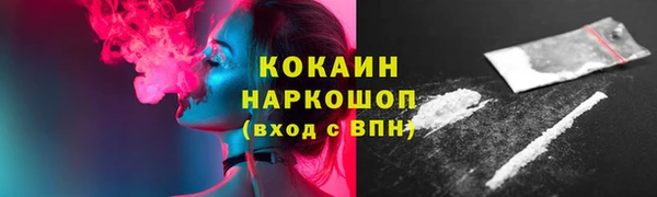 COCAINE Инсар