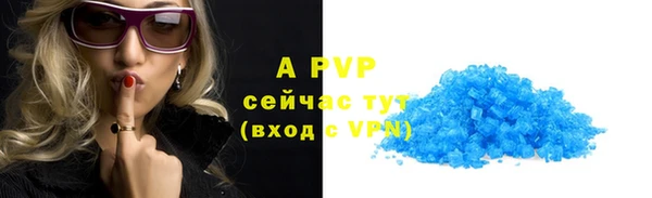 мескалин Инта