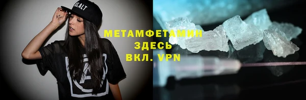 мескалин Инта