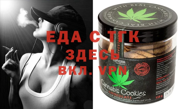мескалин Инта