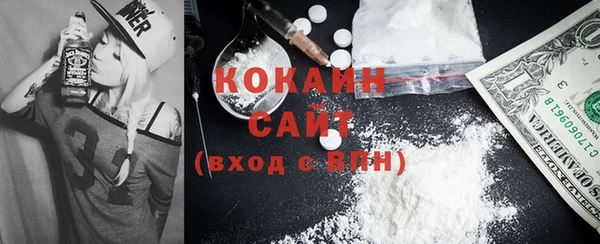 COCAINE Инсар