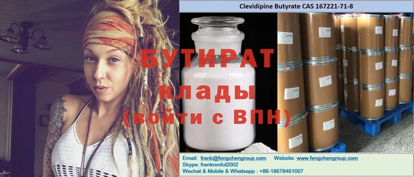 мескалин Инта