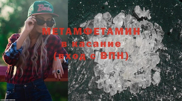 COCAINE Инсар