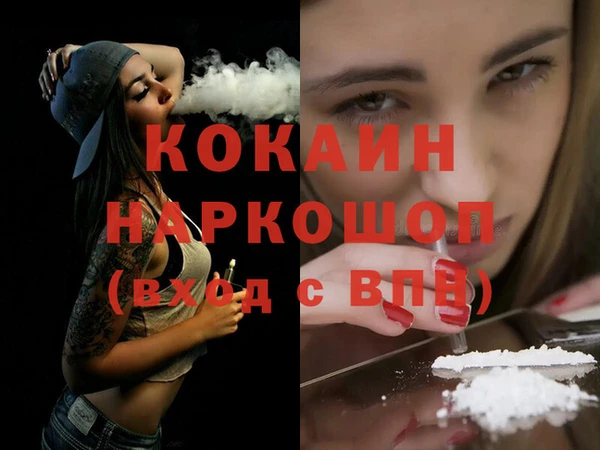 COCAINE Инсар