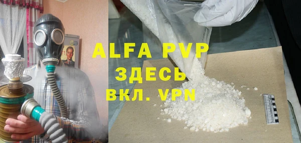 COCAINE Инсар