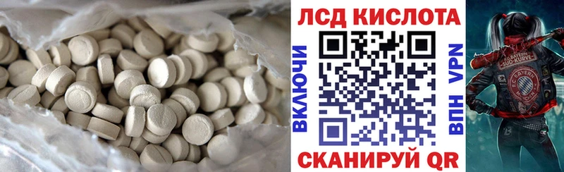 LSD-25 экстази кислота  Купить  Джанкой 