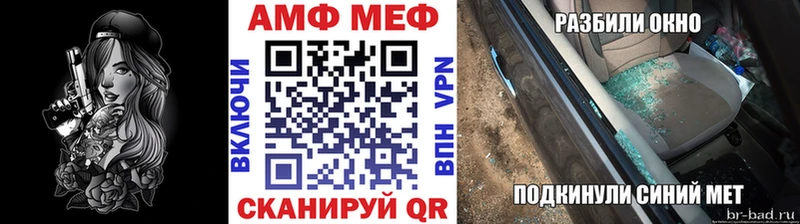Купить где  Джанкой  Метамфетамин Декстрометамфетамин 99.9% 