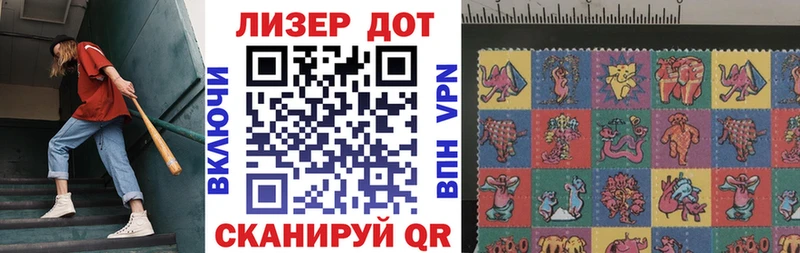 Марки NBOMe 1,8мг  Купить  Джанкой 
