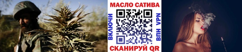 Дистиллят ТГК жижа  Купить закладки  Джанкой 
